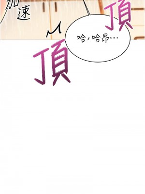 性運刮刮樂 12-13話_12_06