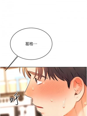 性運刮刮樂 12-13話_12_08