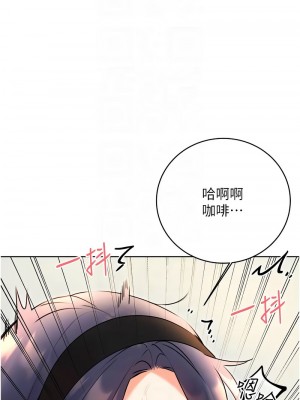 性運刮刮樂 12-13話_12_11