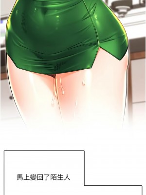 性運刮刮樂 12-13話_12_16