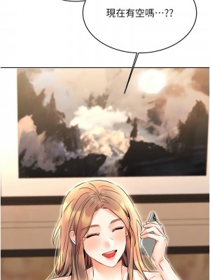 性運刮刮樂 12-13話_12_18