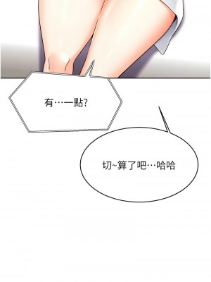 性運刮刮樂 12-13話_13_02