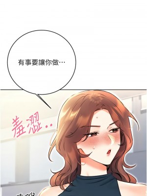 性運刮刮樂 12-13話_13_07