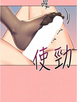 性運刮刮樂 12-13話_13_09