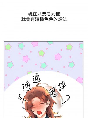 性運刮刮樂 12-13話_13_10