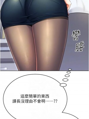 性運刮刮樂 12-13話_13_11
