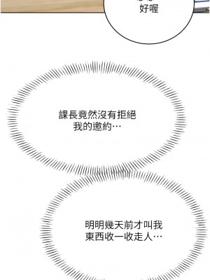 性運刮刮樂 12-13話_13_15