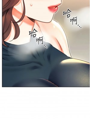 性運刮刮樂 12-13話_13_16