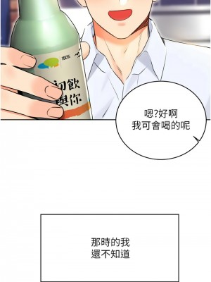 性運刮刮樂 12-13話_13_17