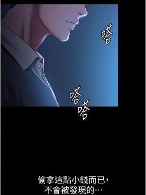 老闆娘的誘惑 1-8話_01_01