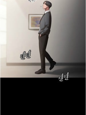 老闆娘的誘惑 1-8話_01_02