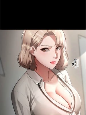 老闆娘的誘惑 1-8話_01_04