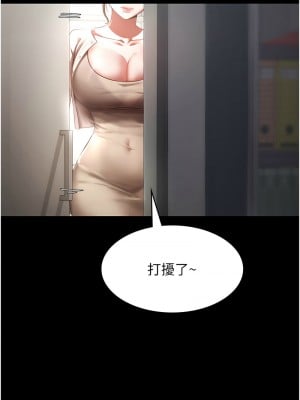老闆娘的誘惑 1-8話_01_05