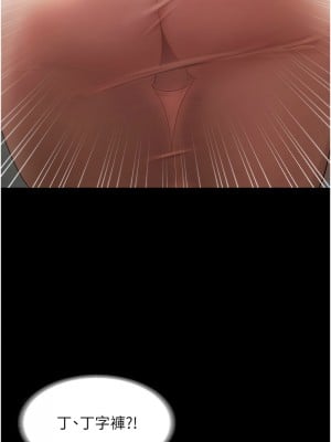 老闆娘的誘惑 1-8話_01_09