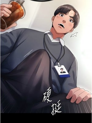 老闆娘的誘惑 1-8話_01_10