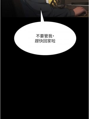 老闆娘的誘惑 1-8話_01_15