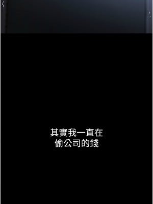 老闆娘的誘惑 1-8話_01_16