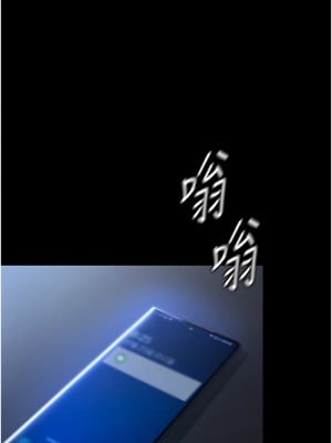 老闆娘的誘惑 1-8話_01_17