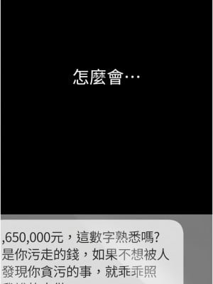 老闆娘的誘惑 1-8話_01_18