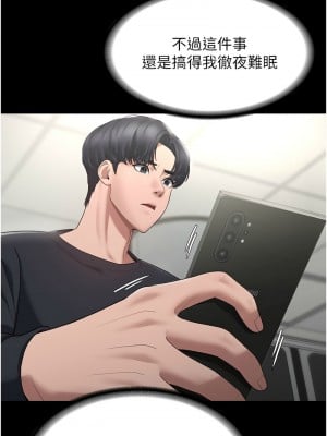 老闆娘的誘惑 1-8話_02_01