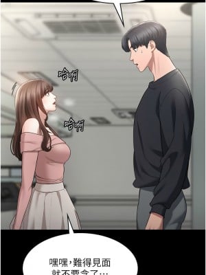 老闆娘的誘惑 1-8話_02_02