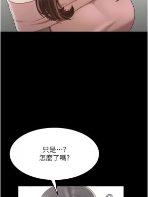 老闆娘的誘惑 1-8話_02_03
