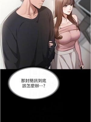 老闆娘的誘惑 1-8話_02_05