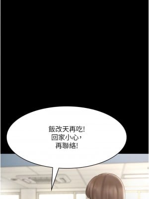老闆娘的誘惑 1-8話_02_06