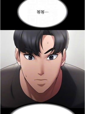 老闆娘的誘惑 1-8話_02_09