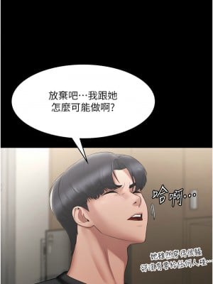 老闆娘的誘惑 1-8話_02_10