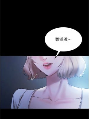 老闆娘的誘惑 1-8話_02_12