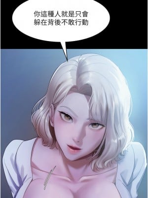 老闆娘的誘惑 1-8話_02_15