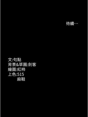 老闆娘的誘惑 1-8話_02_17