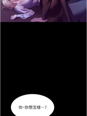 老闆娘的誘惑 1-8話_03_02