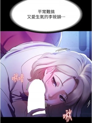 老闆娘的誘惑 1-8話_03_06