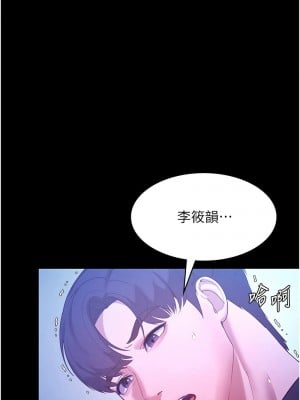 老闆娘的誘惑 1-8話_03_08