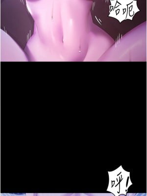 老闆娘的誘惑 1-8話_03_12