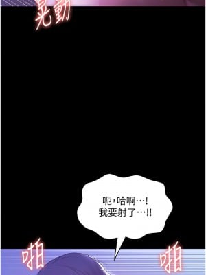 老闆娘的誘惑 1-8話_03_14