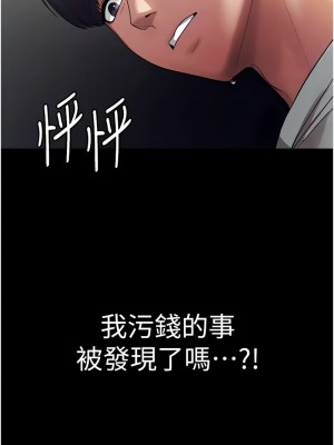 老闆娘的誘惑 1-8話_04_15