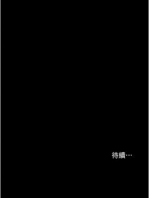 老闆娘的誘惑 1-8話_04_19