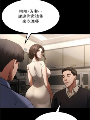 老闆娘的誘惑 1-8話_05_05