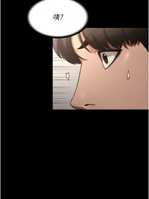 老闆娘的誘惑 1-8話_05_07