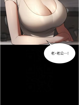 老闆娘的誘惑 1-8話_05_09
