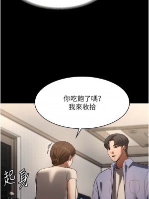 老闆娘的誘惑 1-8話_05_10