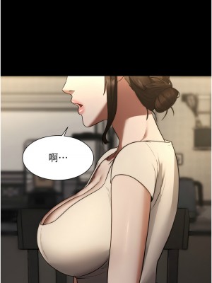 老闆娘的誘惑 1-8話_05_15