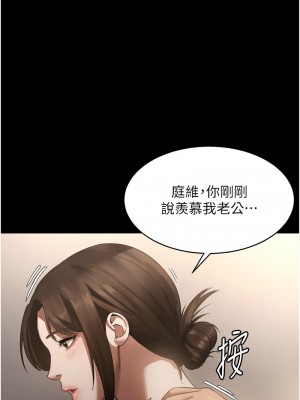 老闆娘的誘惑 1-8話_05_16