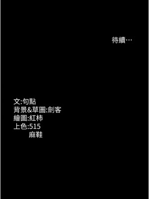老闆娘的誘惑 1-8話_05_19