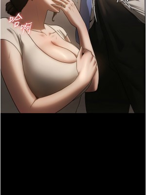 老闆娘的誘惑 1-8話_06_02