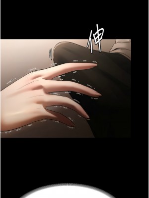 老闆娘的誘惑 1-8話_06_03