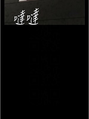 老闆娘的誘惑 1-8話_06_09